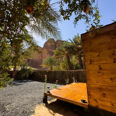 منتجع ريف العلا Exterior photo