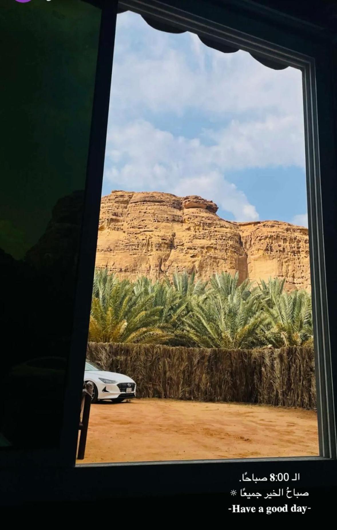 Séjour à la ferme ريف Al-Ula